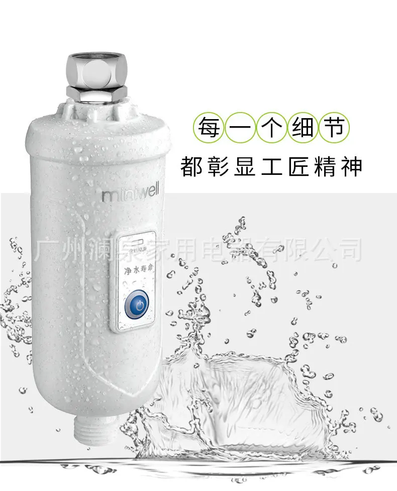 Utility L730 Water Purifier Bath Water Filtration Purifier Bath Filter Residual Chlorine