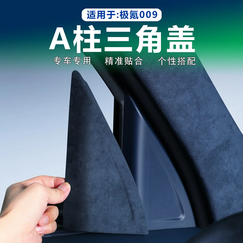 

For 2025 ZEEKR 009 Compatible Window Triangle Cap A-Pillar Trim Sticker, Suede Interior Upgrade Kits