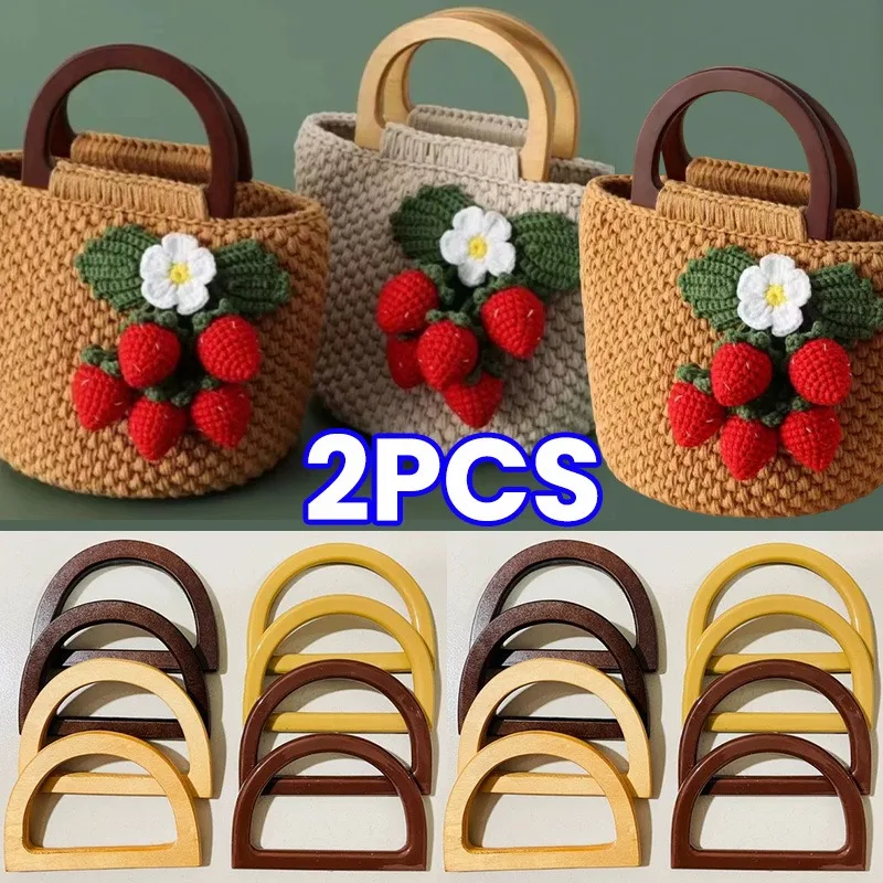 2pcs Fashion D-Shaped Bag Handles DIY Replacement Handbag Tote Handles Purse Bags Bag Straps Wooden Resin Bag Handle Accessories
