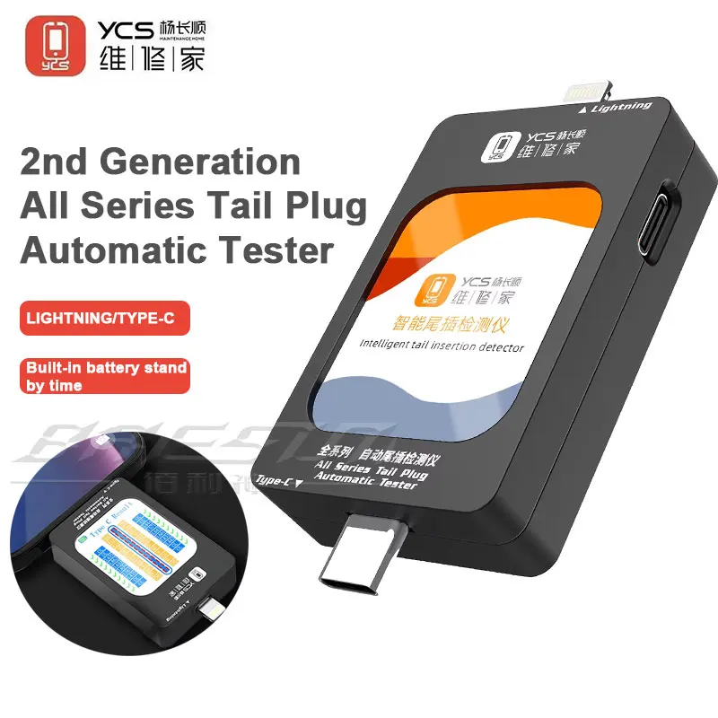 

YCS 2-го поколения, полнодиапазонный автоматический тестер хвостовой вилки, комплексный анализатор для iPhone Android серии Lightning/Type-C Chargi