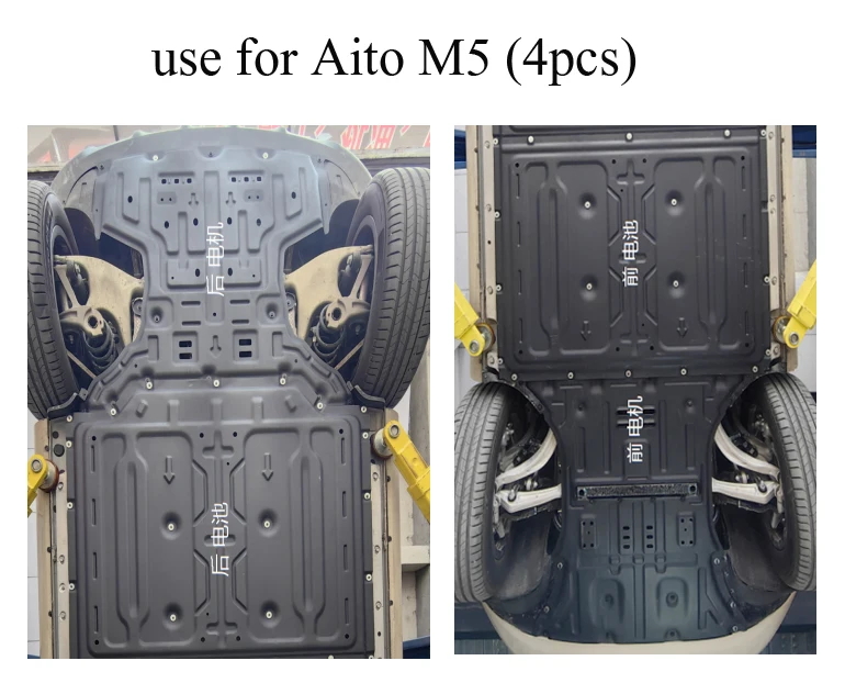 High Quality Aluminum Skid Plate Engine Protection Cover Shield For Aito Seres M5 EV 2023