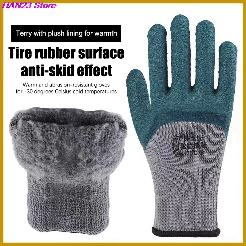 Winter Thickened And Velveted Tire Rubber Wear-resistant Anti-slip Construction Site Labor Protection Gloves Construction Gloves