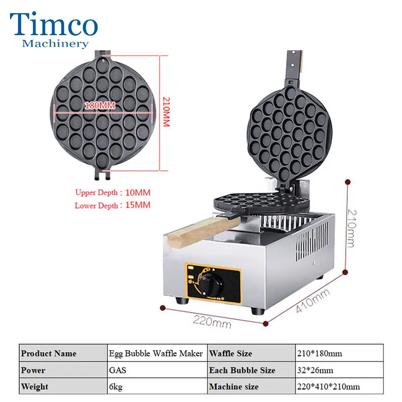 TIMCO Gas Ei Blase Waffel Maker Egglet Hongkong Eis Ei Puff Kuchen Pfannkuchen Blase Waffel Maschine