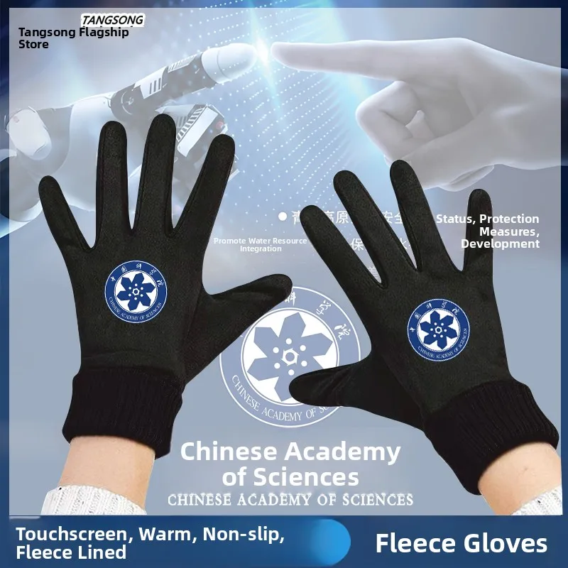 

Fce Lined Touchscreen Cycling Gloves Science Academy Work orm Research Institute Thermal Biking Gloves ex