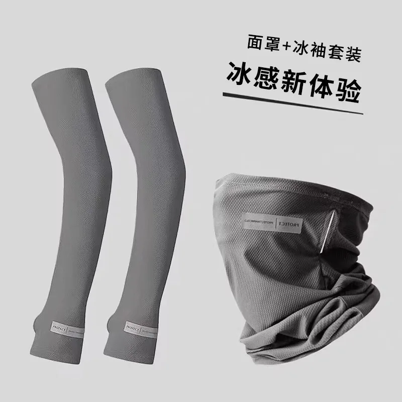 Summer Arm Sleeves Men Cycling Mask Long Sleeve Ice Silk Driving Arm Cover Uv Protection Cool Muff Neck Wrap