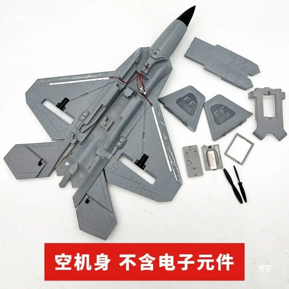 1pc/1set EPP Foam RC Plane F22 Stunts Plane Plastic&Metal Children Boys Toys Motherboard LED Strip Multistyles