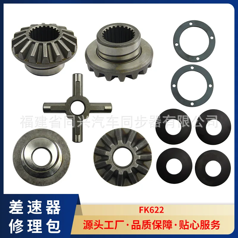 Adatto per il produttore di origine Kit di riparazione dell'ingranaggio differenziale Modello di adattamento dell'ingranaggio dell'albero trasversale Mitsubishi Fuso Truck