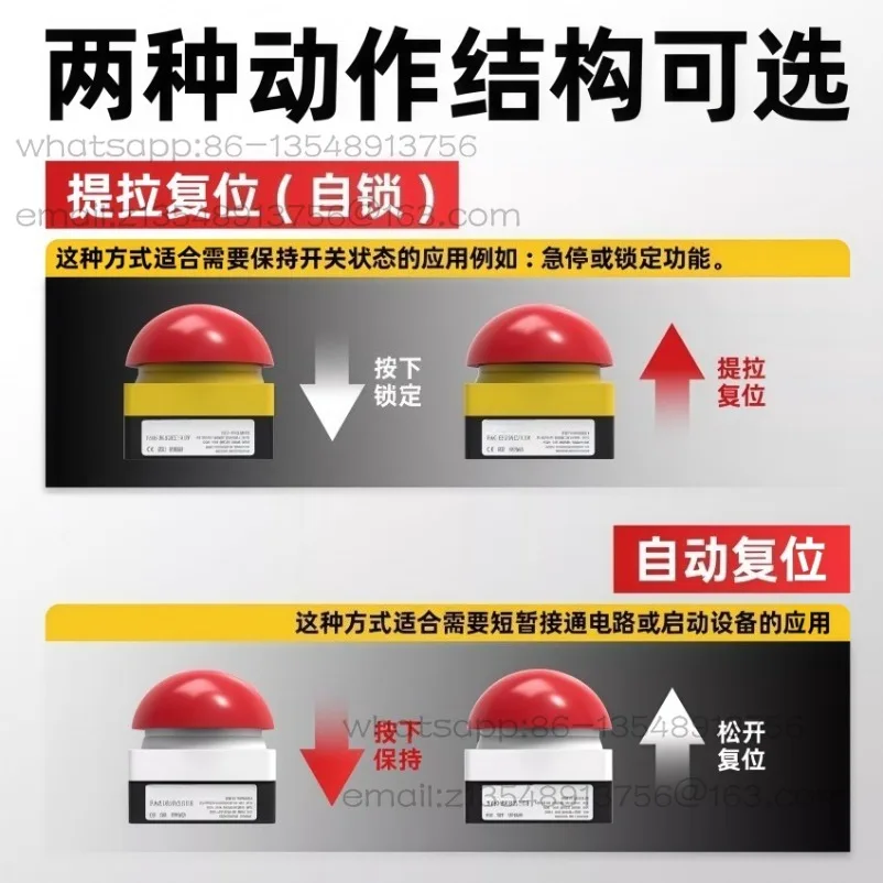 New Foot Pedal Hand Racket Switch FAK Spherical Mushroom Head Emergency Stop Button Switch Self-locking Pull Self-reset