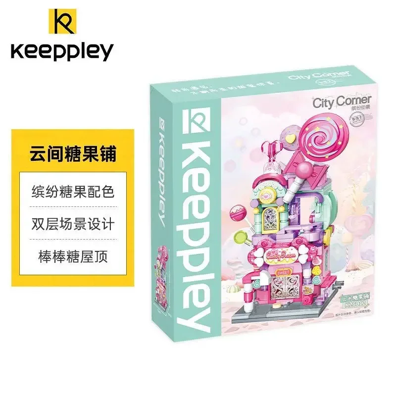 Keepley Colorful Street Scene Season 4 Assembled Toys, Toy Models, Architectural Decoration, Birthday Girl Gift