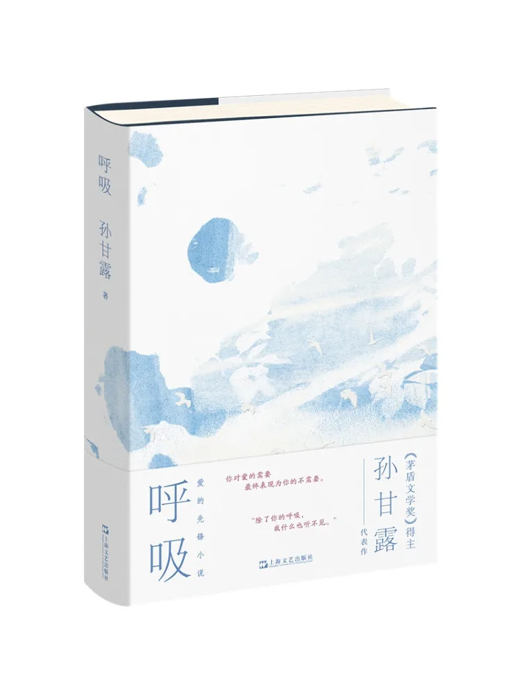 Book-Winshare Breath