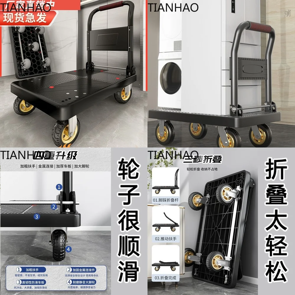 Foldable Silent Utility Cart Hand Truck Flatbed Trolley Luggage Carrier Shopping Cart Home Cargo Trailer