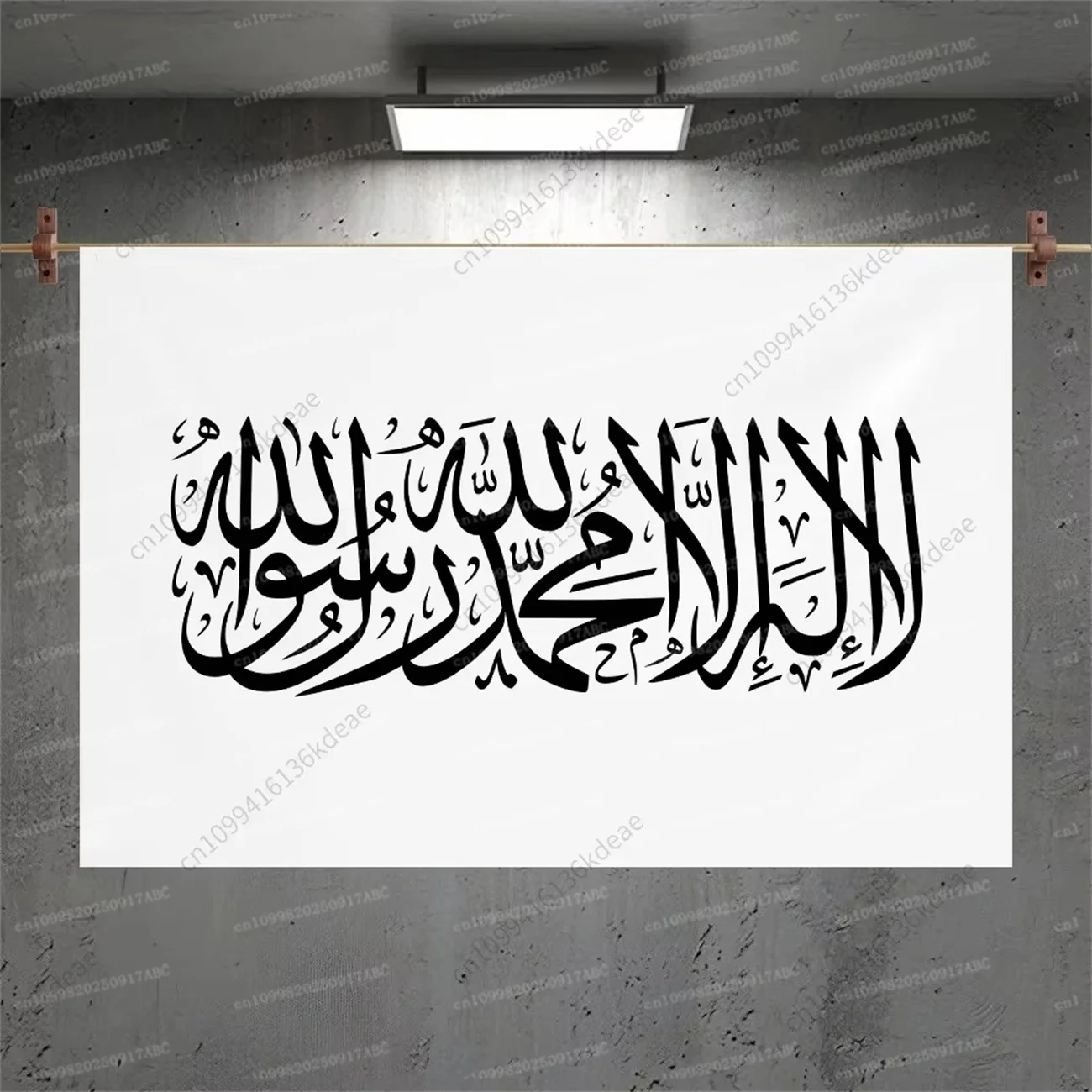 Islamic Calligraphy Home Tapestry Multiple Sizes 2D Print Arabic Script Theme Polyester Bedroom Living Room Decor Cozy Gift