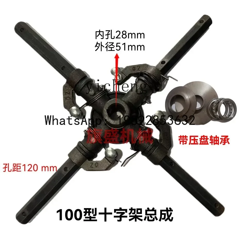 A1 ملمع الخرسانة عبر رمح تجميع طاحونة عبر طاحونة الملحقات
