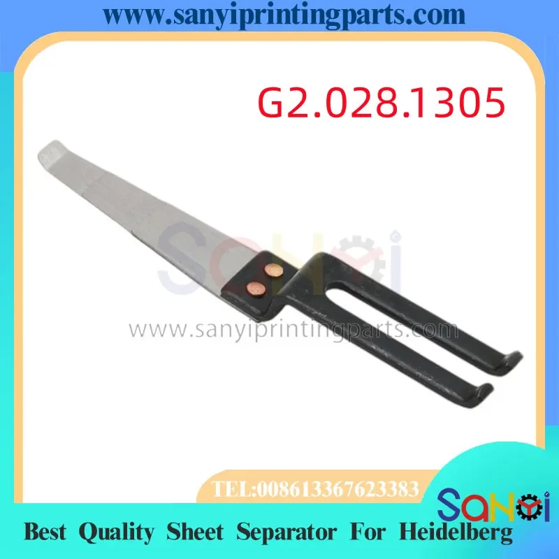 1 PCS Best Quality Heidelberg Sheet Separator G2.028.1305;G2.028.130S;66.028.110F;66.028.810F;F2.028.475S;F2.028.476S