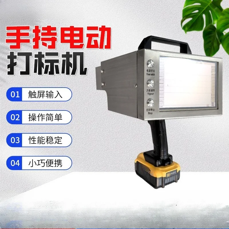 Metal typewriter, stainless steel engraving engine lettering machine
