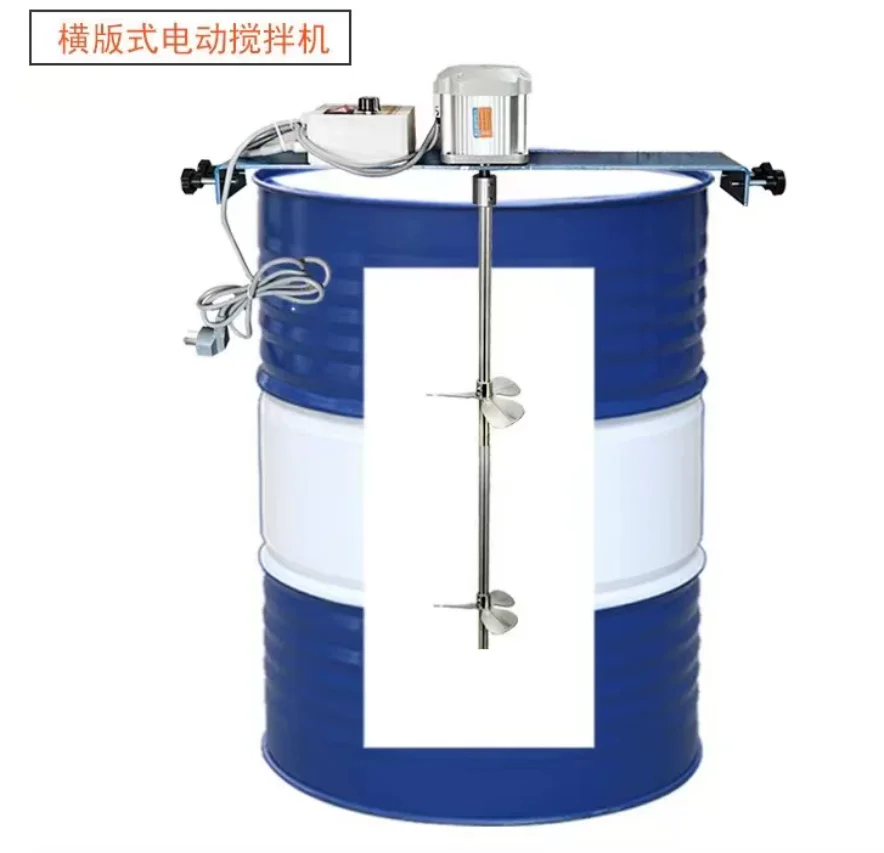 50 Gallon Electric Drum Mixer Industrial Plate Type Liquid Disperser 200L For Paint And Coating Stirring