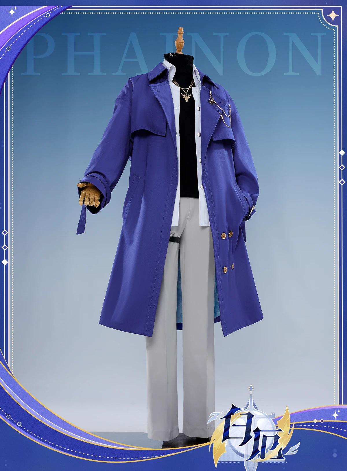 Phainon Cosplay costume Halloween Christmas Metal props S-3XL Plus Size IN STOCK Game Honkai: Star Rail Khaslana Coat sweater