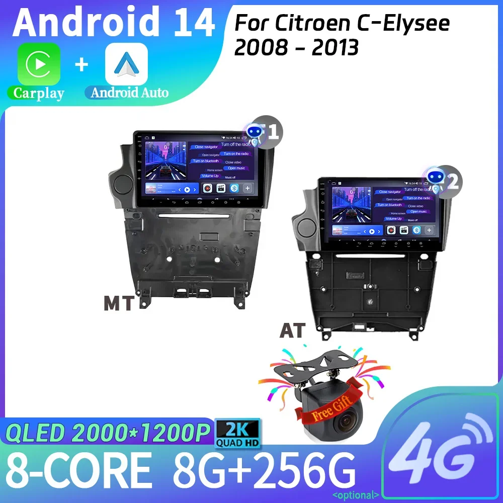 Android14 Car Radio Multimedia Navigation For Citroen DS4 DS5 DS6 DS 5LS 2014 - 2017 Unit Screen WIFI Wireless Carplay Stereo