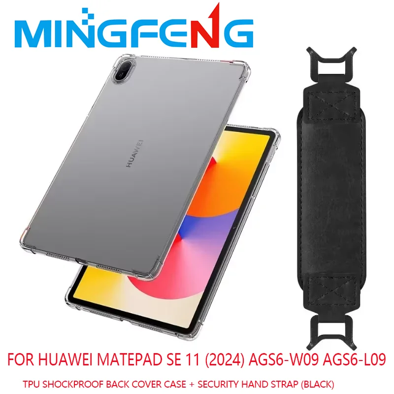 

2-IN-1 For Huawei MatePad SE 11 (2024) AGS6-W09 AGS6-L09 Clear TPU Shockproof Back Cover Case + Security Hand Strap (Black)