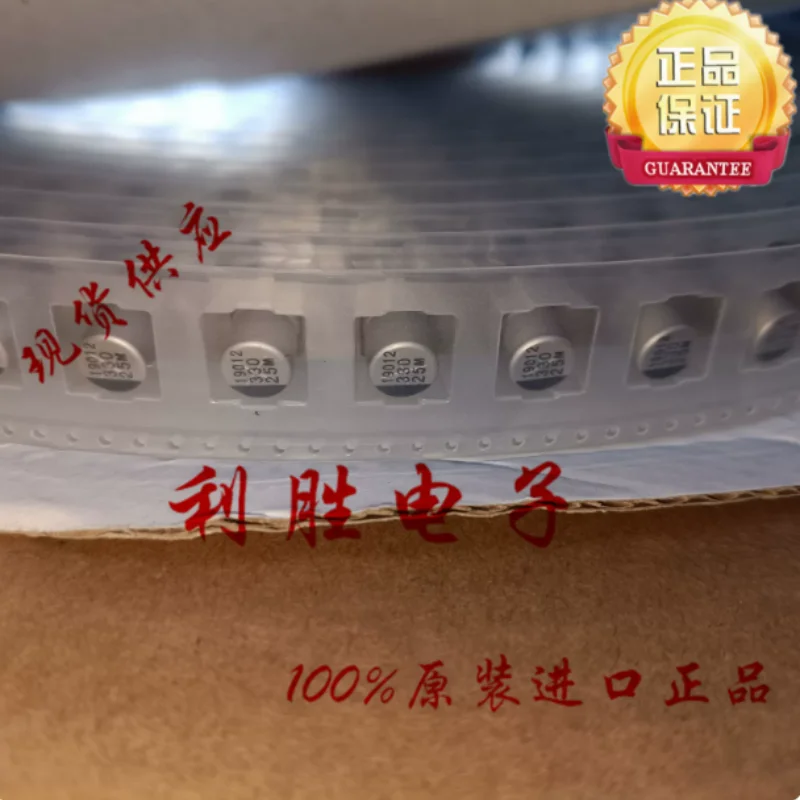 10PCS-100PCS  330UF 25V Korean Sanhe SMD SMD capacitor 25V330UF 8 * 10 CM 105 degrees
