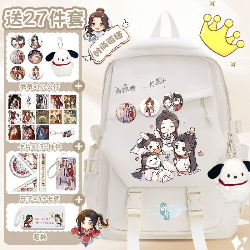 Tian Guan Blessing Collaboration Merchandise Unisex Fashionable Lightweight Large Capacity College Style Backpack For Middle A