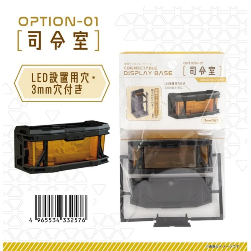 1/12 YAMADA Gnaku Soldier Scene Base Accessory Model Set for