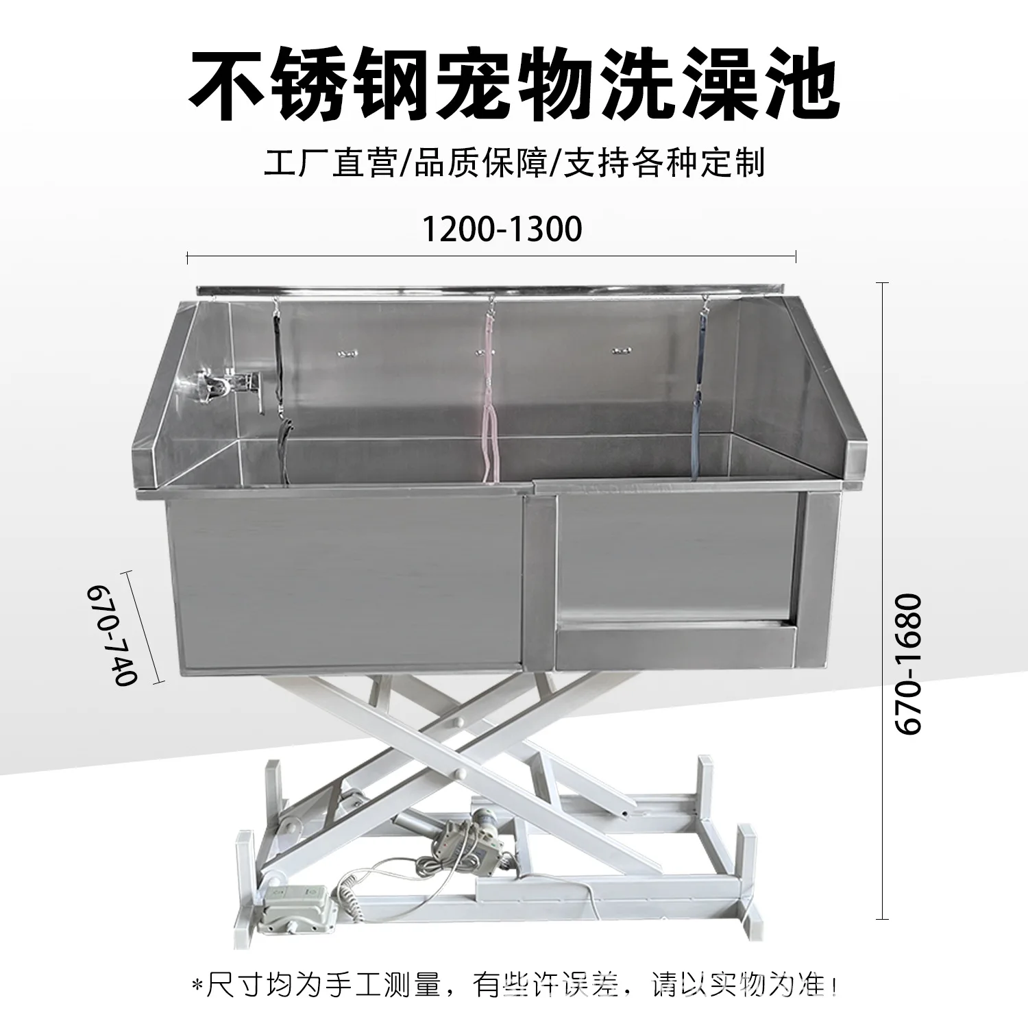 

Customizable pet bath stainless steel electric lift cat and dog cleaning pool enlarged and deepened sink