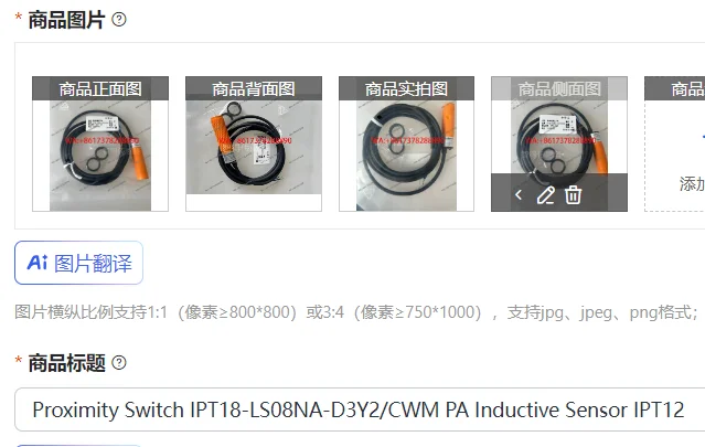 Proximity Switch IP…