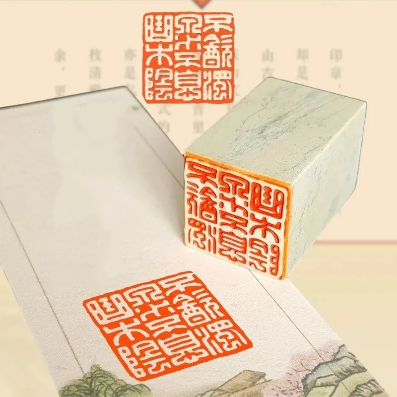 Qingtian Stone Finished Seals Ancient Style Chinese Character Ancient Poetry Finished Stamps Painting Collection Square Stamps