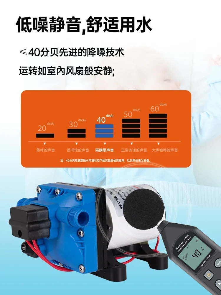 F42 silent RV water pump 12V24V self-priming booster pump horizontal marine DC miniature electric diaphragm pump