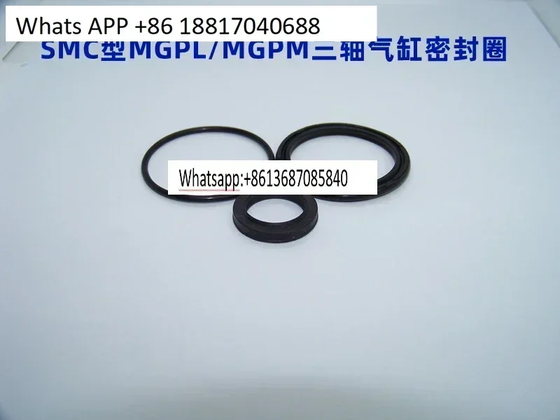 

Ремкомплект уплотнительного кольца цилиндра типа SMC MGPL/M/A-12 16 20 25 32 40