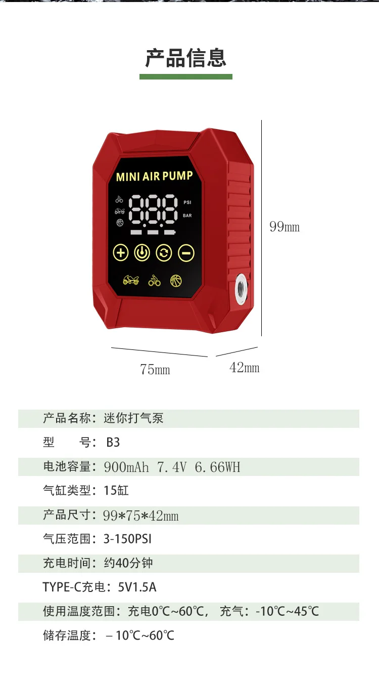 150psi Portable Car Air Pump Wireless Digital Display Portable Air Compressor Multifunctional Tire Inflator - view 6