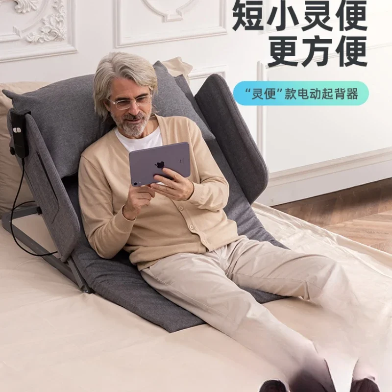 

Electric old man back assist device, bed rest automatic lift care get up assist get up device