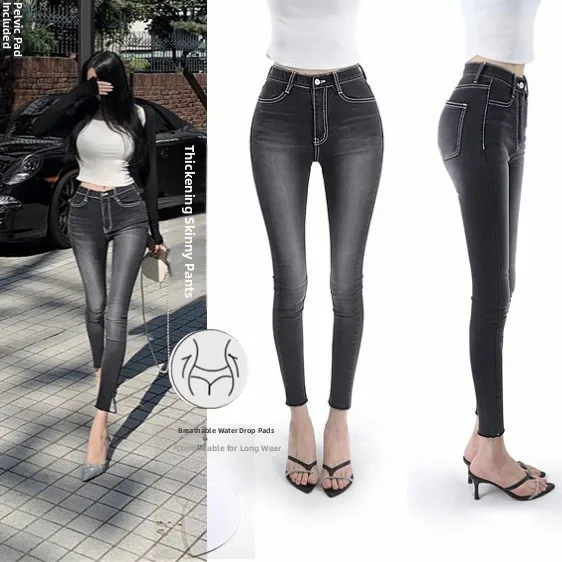 Sexy High Waist Denim Jeans Women's Simple Stitching Design Slimming Black Grey Ankle-Length Nine-Piece Hip-Enhancing Jeans