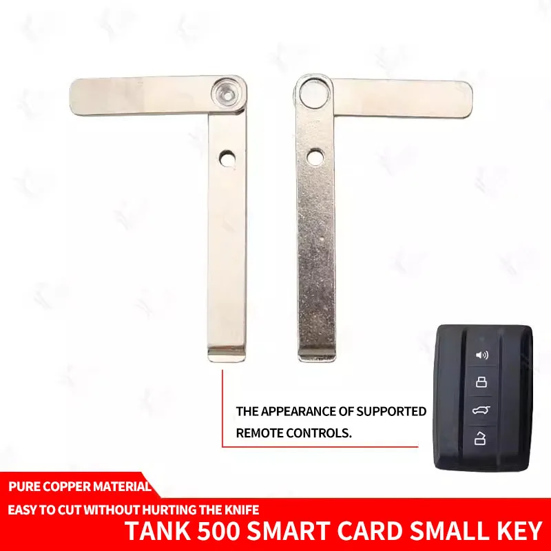 

Для резервуара 500 smart card маленький ключ Great wall Tank 500 400 пульт дистанционного управления механический Аварийный ключ лезвие