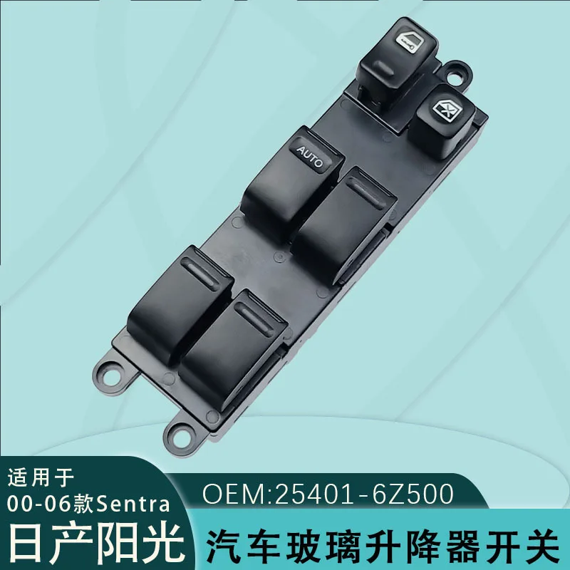 25401-5M000 Power Window Switch For Nissan Sunny Sentra 25401-6Z500 Glass Lifter Button Hot Sale