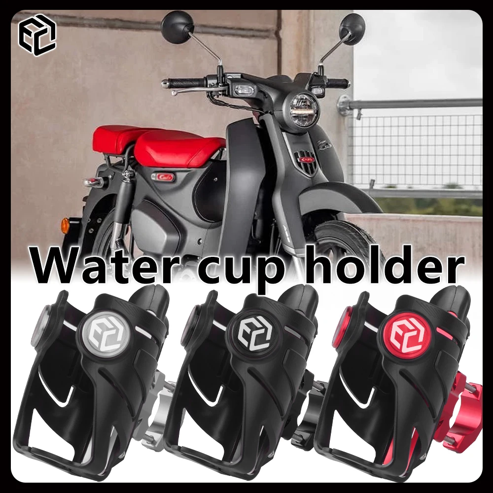 

Для HONDA Super Cub/PCX/Forza/мотоциклетный держатель для напитков, держатель для стакана с водой, держатель для кофейной чашки