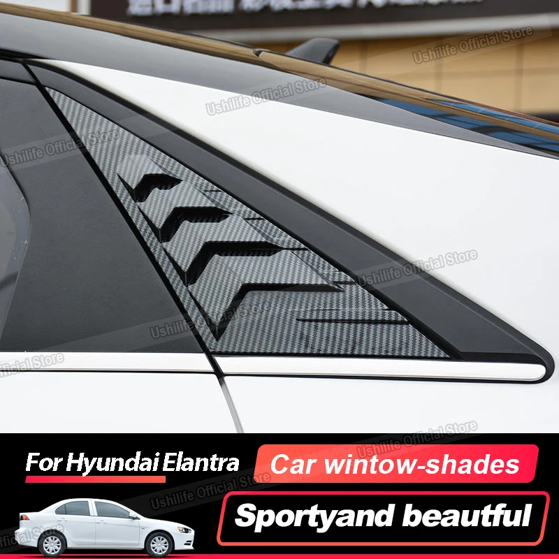 

Для Hyundai Elantra 2021 2022 2023, задняя жалюзи автомобиля, боковая крышка, накладка из углеродного волокна/черный, внешние аксессуары