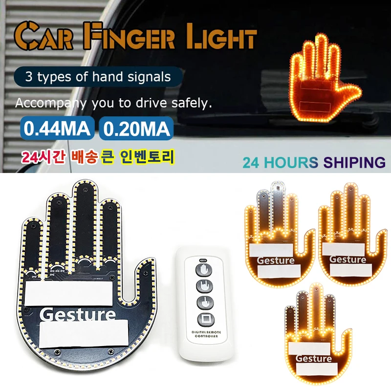 

Funny Car Finger Light with Remote Road Rage Signs Middle Finger Gesture Light Hand Lamp Sticker Glow Panel For Racing Window