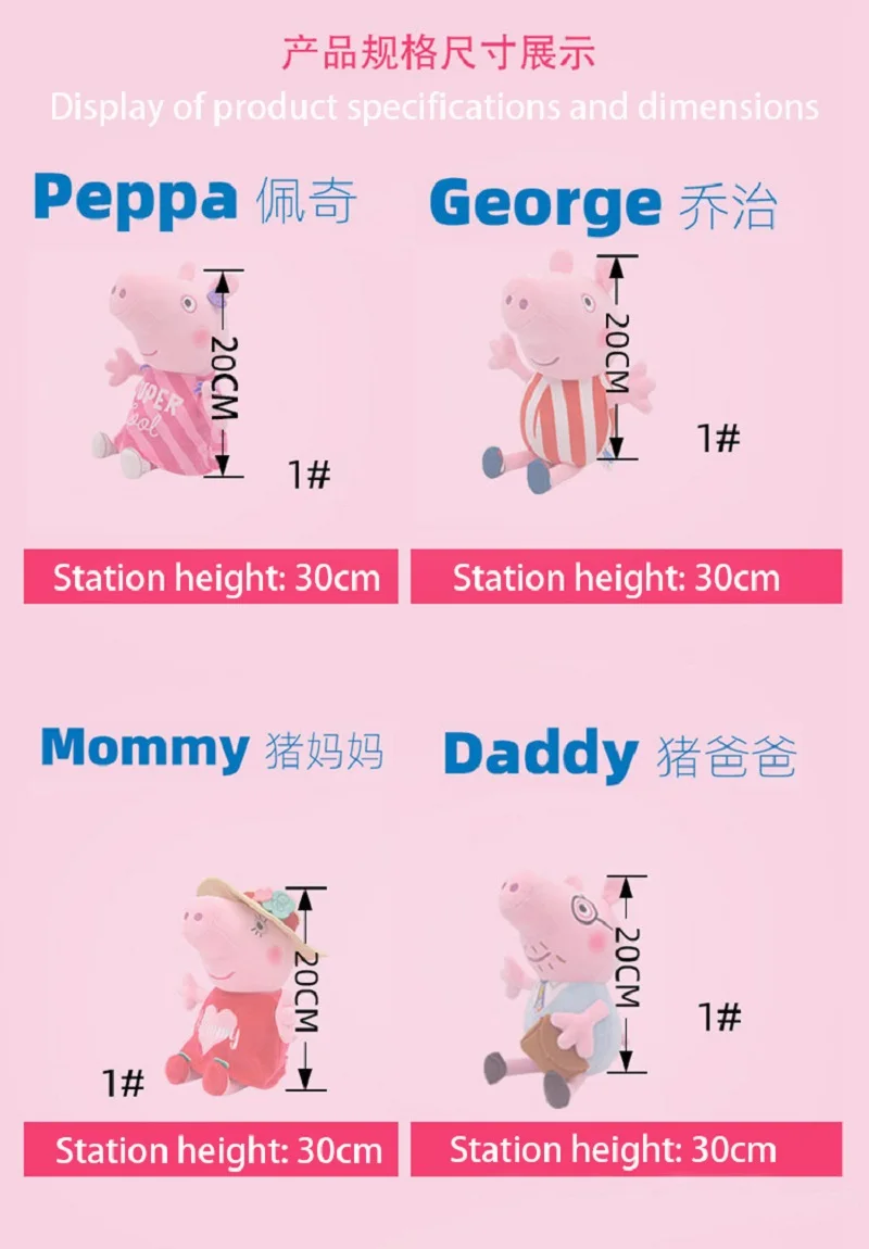 30 CM Peppa Pig Plüsch Puppe Schwein Vater Mutter Modell kinder Spielzeug Cartoon Nette Anime Figur George Kinder Weihnachten geschenke – Detail 8