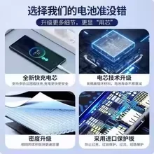 Batería original Li3826T43P4h705949 para ZTE Blade A5 2019 A3 2020 A530 A606 BA530 BA606 baterías para teléfono móvil 5
