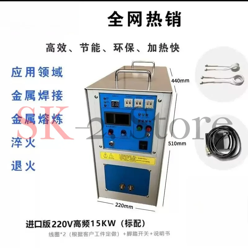 High frequency induction heating machine 25KW to 120kW heating power supply high frequency welding hot forging used