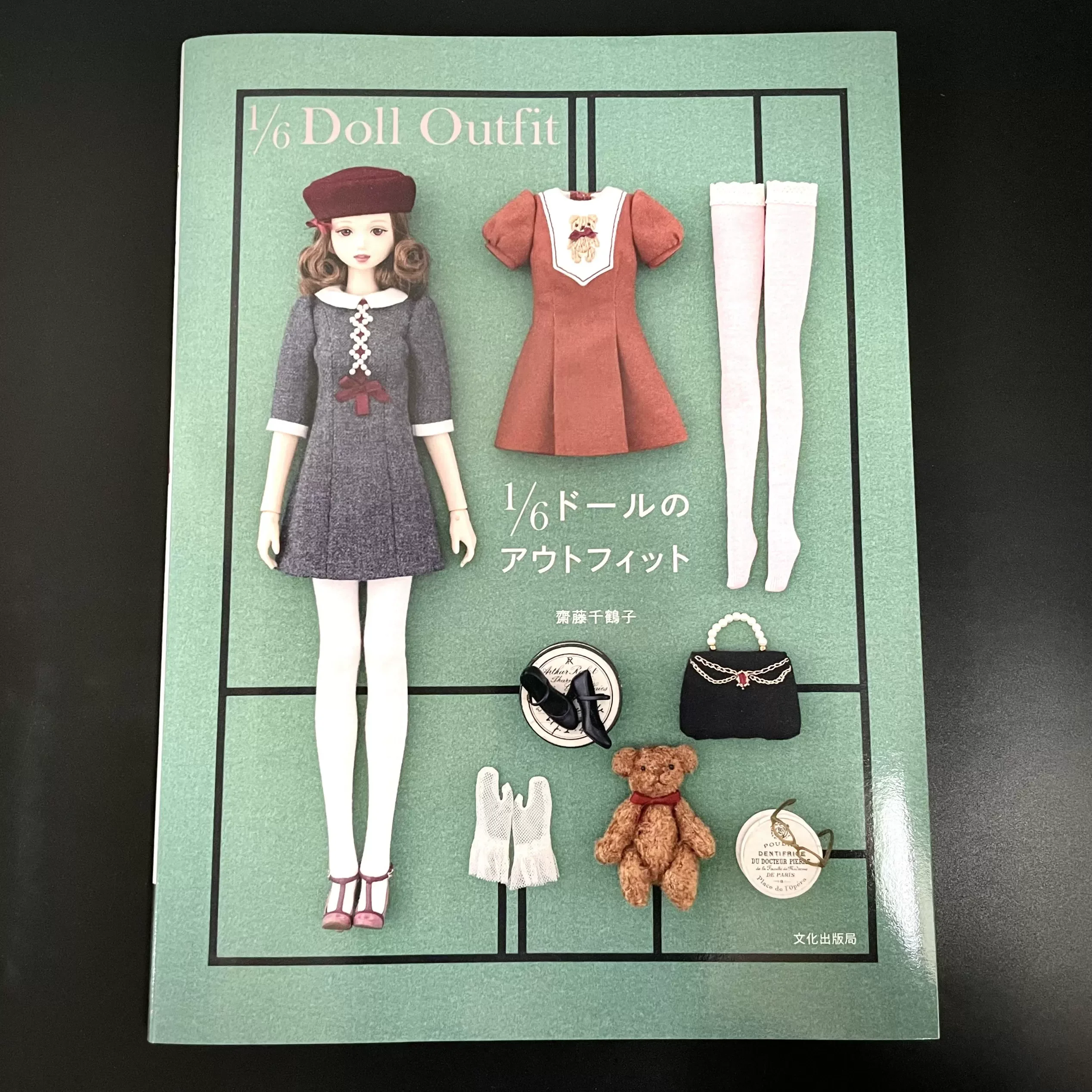 Doll Outfit Dressing Book 1/6 Doll Outfit By Chizuko Saito Handmade Doll Dress Making Tutorial Book Japanese Version