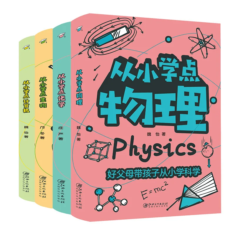 

Початок из начальной школы, фокусировка по физике, химии, биологии, компьютерной науки и научно-популярных знаниям