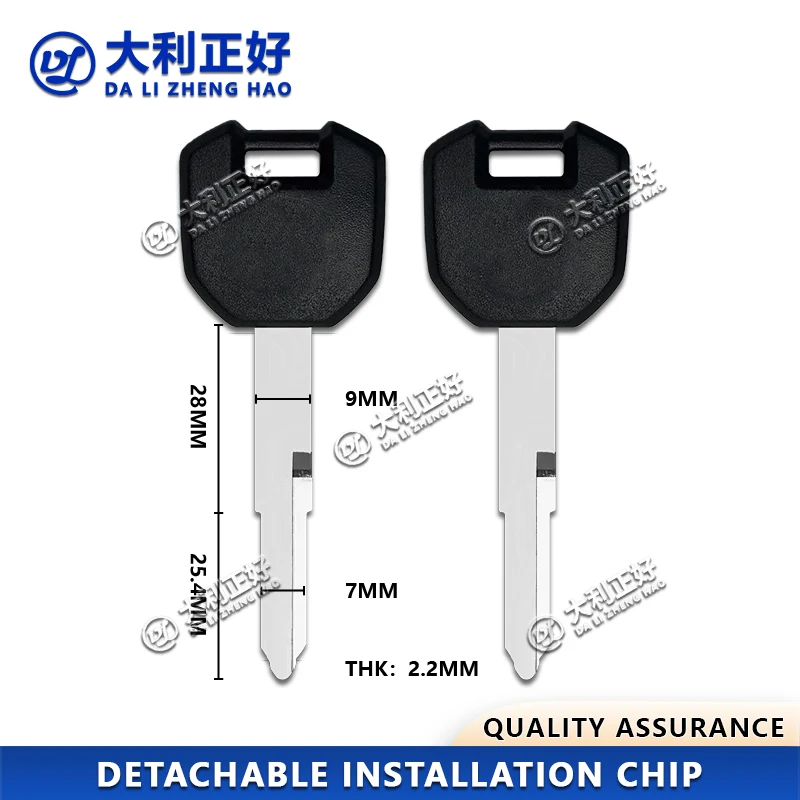 DL Motorcycle Key For Suzuki GSX250 DL250 SUZUKI V-STrom 250 GSX250R  motorcycle key embryo Detachable chip motorcycle key