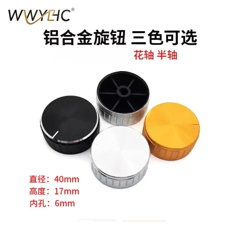Suitable for 40 * 17MM Flower Axis Aluminum Alloy Potentiometer Knob Car Switch Volume Adjustment Knob Cover Half Axis D-type