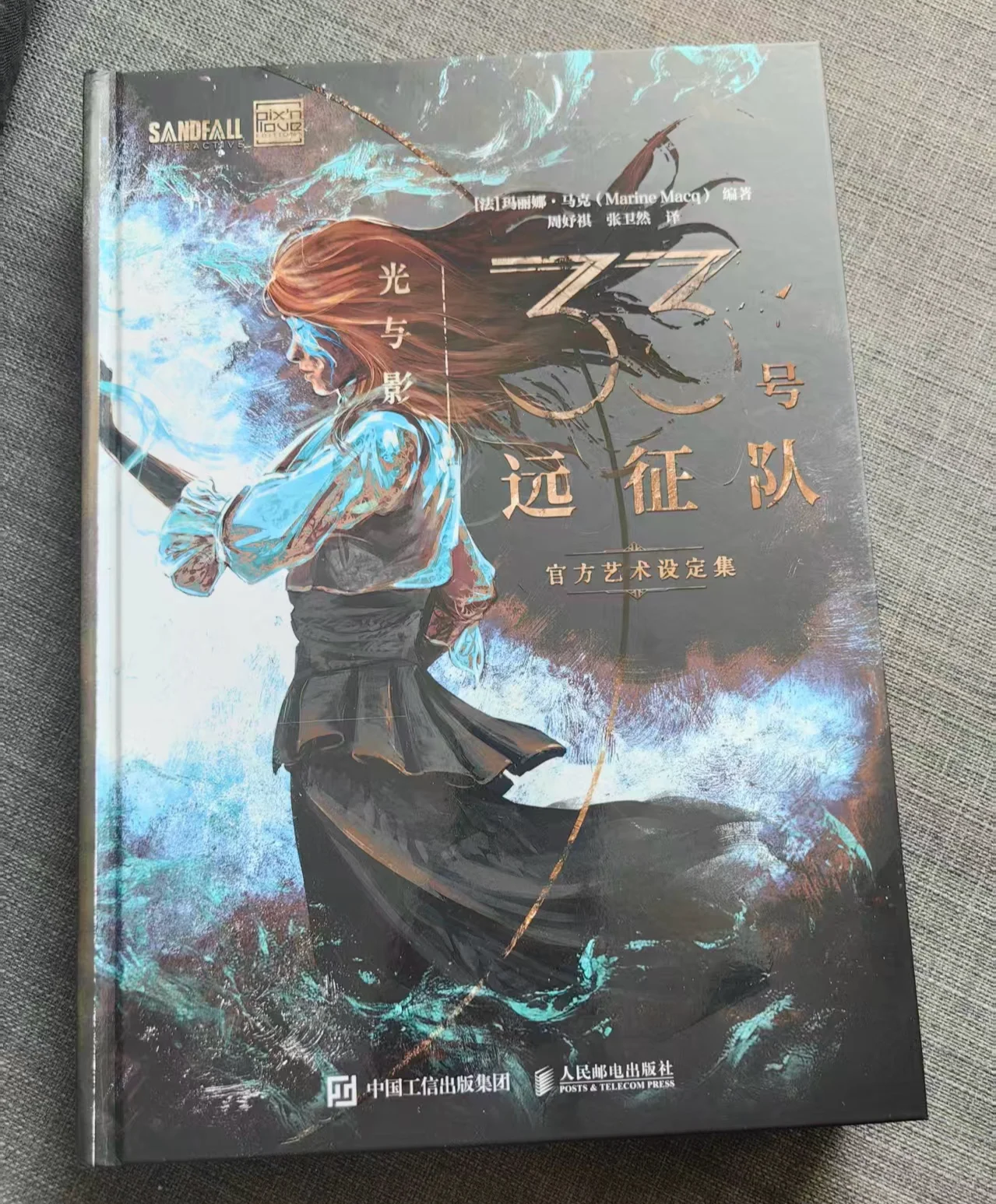 The Art of Clair Obscur: Expedition 33 Official Hardcover Artbook, Game Concept Art Collection, 352 Pages Full Color