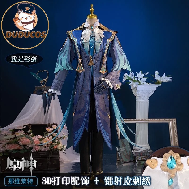 【soldes-de-liquidation】costume-de-cosplay-neuvillette-du-jeu-genshin-impact【s-l】dudu-r-fontaine-neuvillette-cosplay-costume-pour-homme