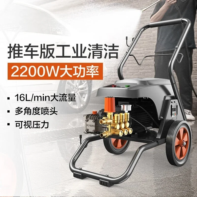Commercial high-pressure cleaners, car washers, property hotels, industrial cleaning, animal husbandry
