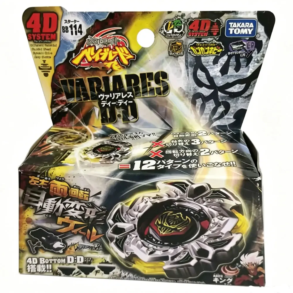 ECHTE TAKARA TOMY BB108 L-Drago Destructor F:S/BB88 Meteo L-Drago LW105LF/BB30 Rock Leone 145WB Originalverpackung